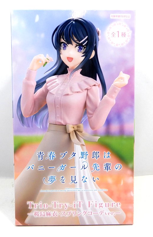 非売品 青春ブタ野郎はバニーガール先輩の夢を見ない 桜島麻衣 B