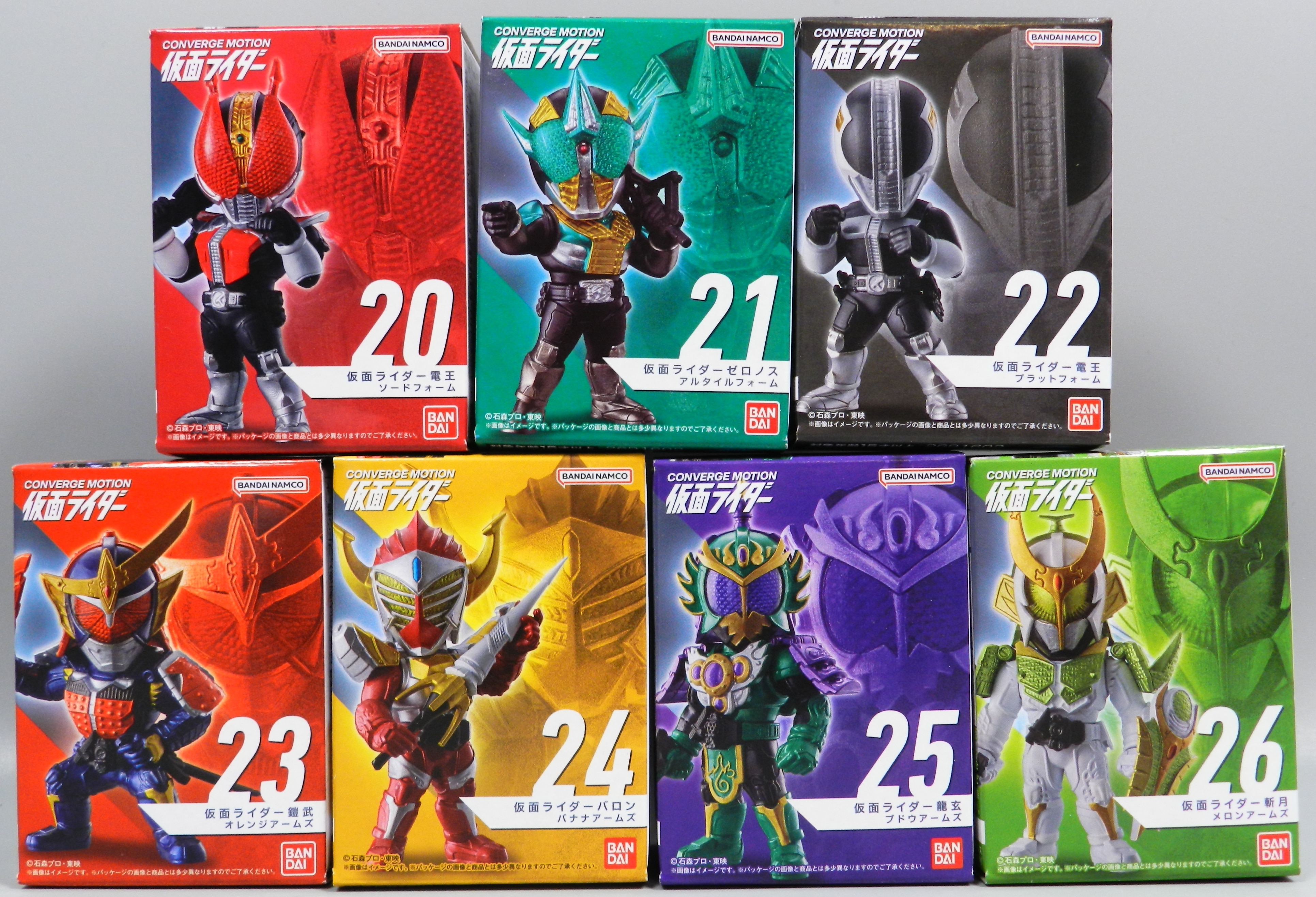 仮面ライダー コンバージモーション 23 24 25 - 特撮