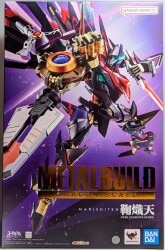 パイロットエース チャンピオン合金 スーパージェッター 流星号(通常版