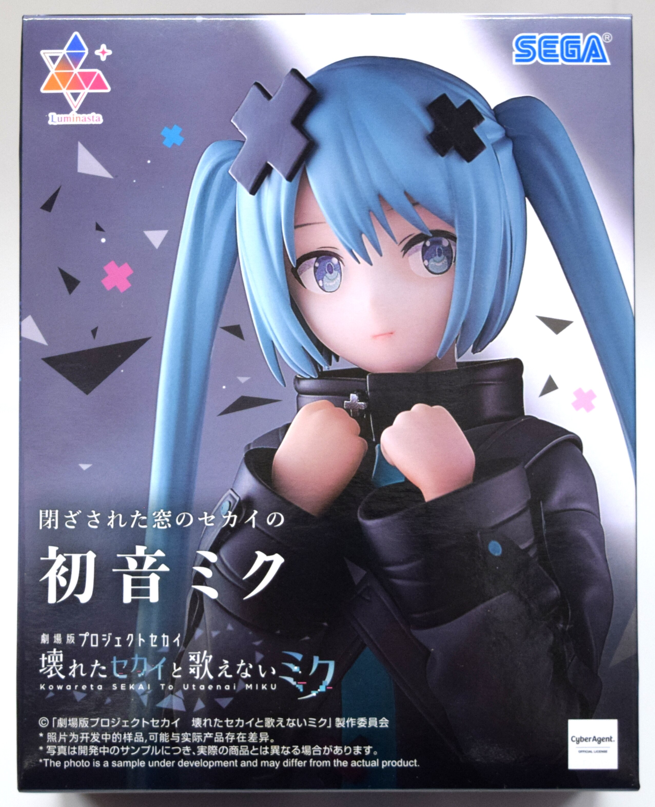 セガ Luminasta 劇場版プロジェクトセカイ壊れたセカイと歌えないミク 閉ざされた窓のセカイの初音ミク