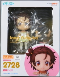 グッドスマイルカンパニー ねんどろいど リンク ムジュラの仮面3D Ver