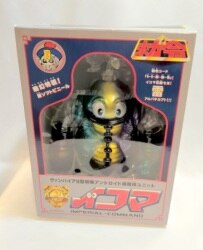 暗黒エンターテイメント 地獄魔人(軟質/緑成型/未塗装) | まんだらけ