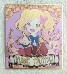 アイカツ!シリーズ 10th ANNIVERSARYスクラッチ
