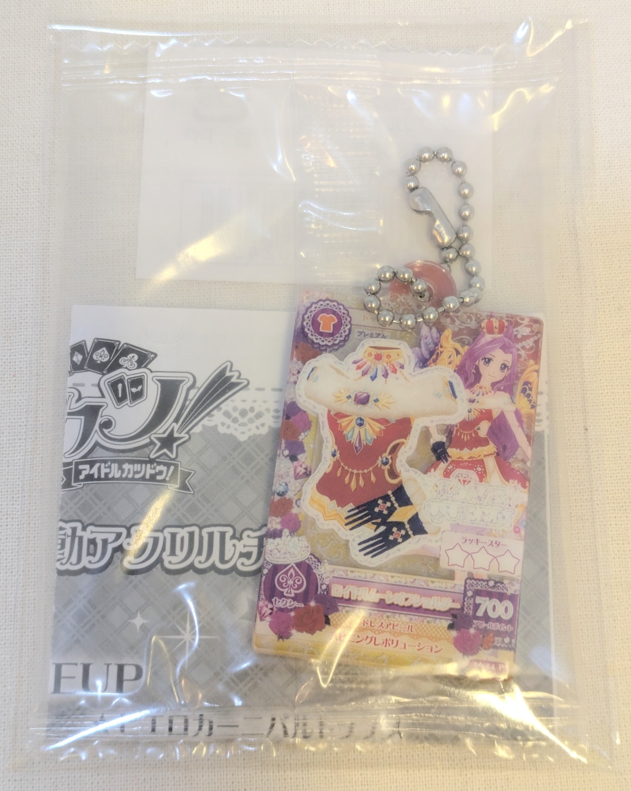 Bandai Aikatsu! Anybody Idol Activity Acrylic Charm 3 Royal Moon Off Shoulder