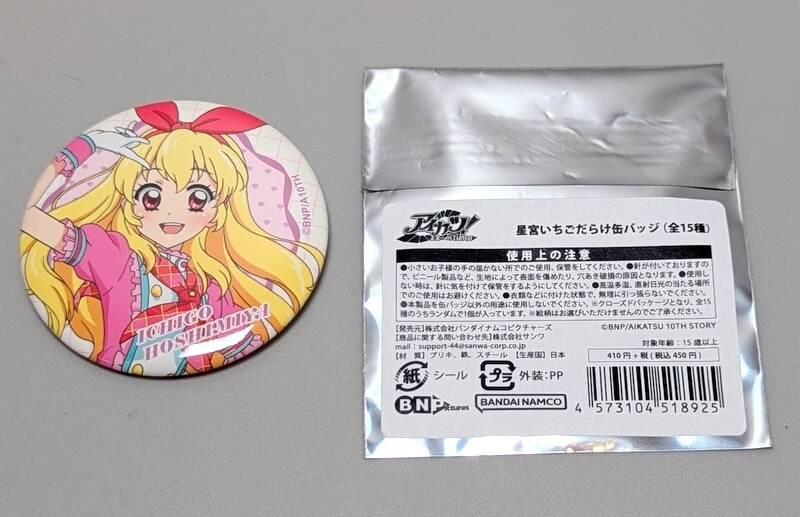 バンダイナムコピクチャーズ アイカツ!10th STORY 未来へのSTARWAY 星宮いちごだらけ缶バッジ J