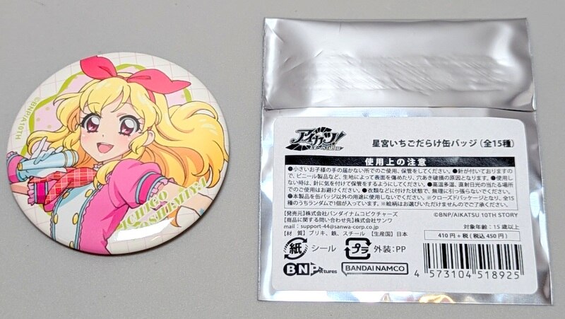 バンダイナムコピクチャーズ アイカツ!10th STORY 未来へのSTARWAY 星宮いちごだらけ缶バッジ K