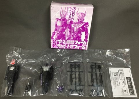 小学館 装動/仮面ライダーギーツ超全集BOX付属 仮面ライダーギーツ 仮面ライダーギーツ 龍騎フォーム/仮面ライダーバッファ 王蛇フォーム