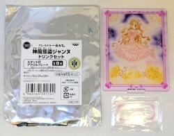 アミューズメント一番