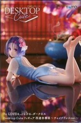 まんだらけ | コンプレックス TOY - 7F TOYコーナー 座頭市