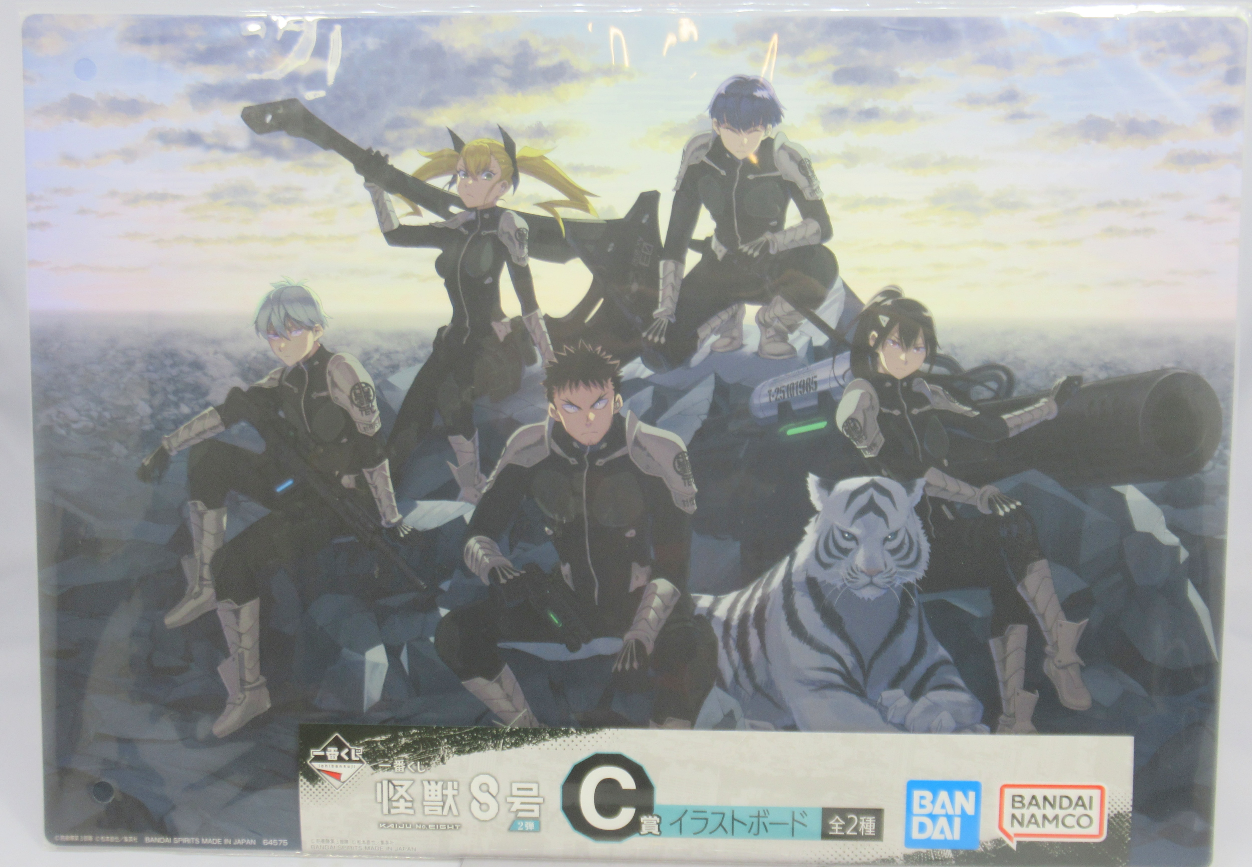 BANDAI SPIRITS Ichiban Kuji Monster 8 Vol.2 C Prize Watercolor Style Illustration Board