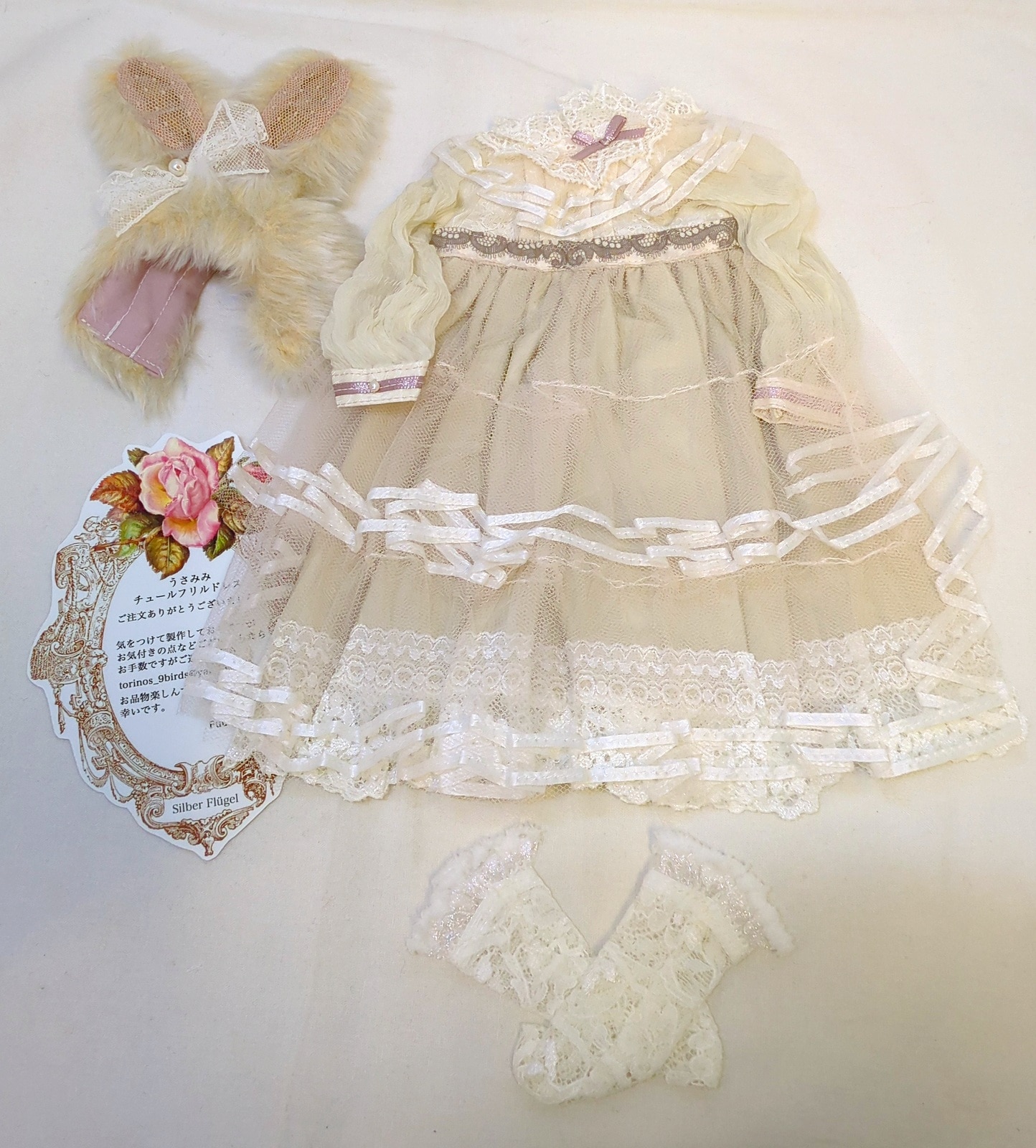 適切な価格 Silber Flugel サイズ うさみみチュールフリルドレス ドール衣装 服、靴