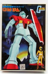 まんだらけ通販 | 1/144ベストメカコレクション/ガンダム