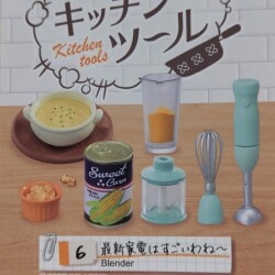 リーメント お料理上手のキッチンツール 6.最新家電はすごいわね~