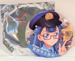 プリティストア限定 スパークル缶バッジ3Cool! ハピネスチャージ