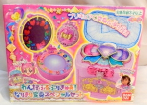 わんだふるぷりきゅあ! なりきり変身スペシャルセット
