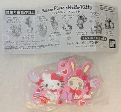 バンダイ メゾピアノ×ハローキティ カプセルラバーマスコット ベリエちゃん×ハローキティ(ベリー ver.A)