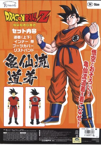 男性 Mサイズ ドラゴンボールz 孫悟空 亀仙流道着 Tran Trip製 未着用 まんだらけ Mandarake