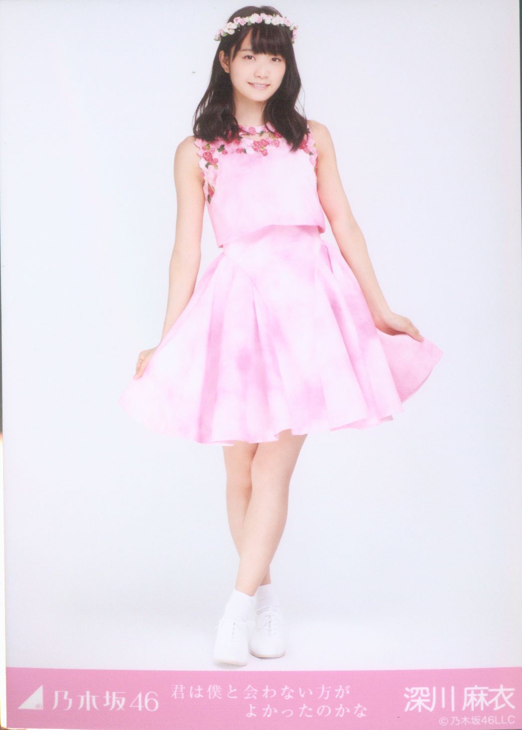 乃木坂46西野七瀬 生写真 君は僕と会わない方がよかったの