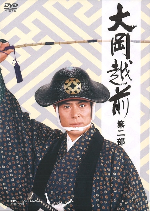 Jidaigeki Go Kato Ooka Echizen Part 2 DVD-BOX | MANDARAKE 在线商店