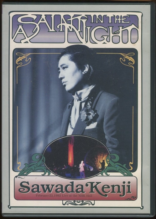 沢田研二 A SAIN IN THE NIGHT DVD ＋宝島2冊 - DVD/ブルーレイ