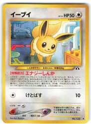 【希少】ポケモン　ANA ゴールドボーディングパス　ミュウツー　psa10 希少非売品】ANAポケモンジェットゴールドボーディングパス