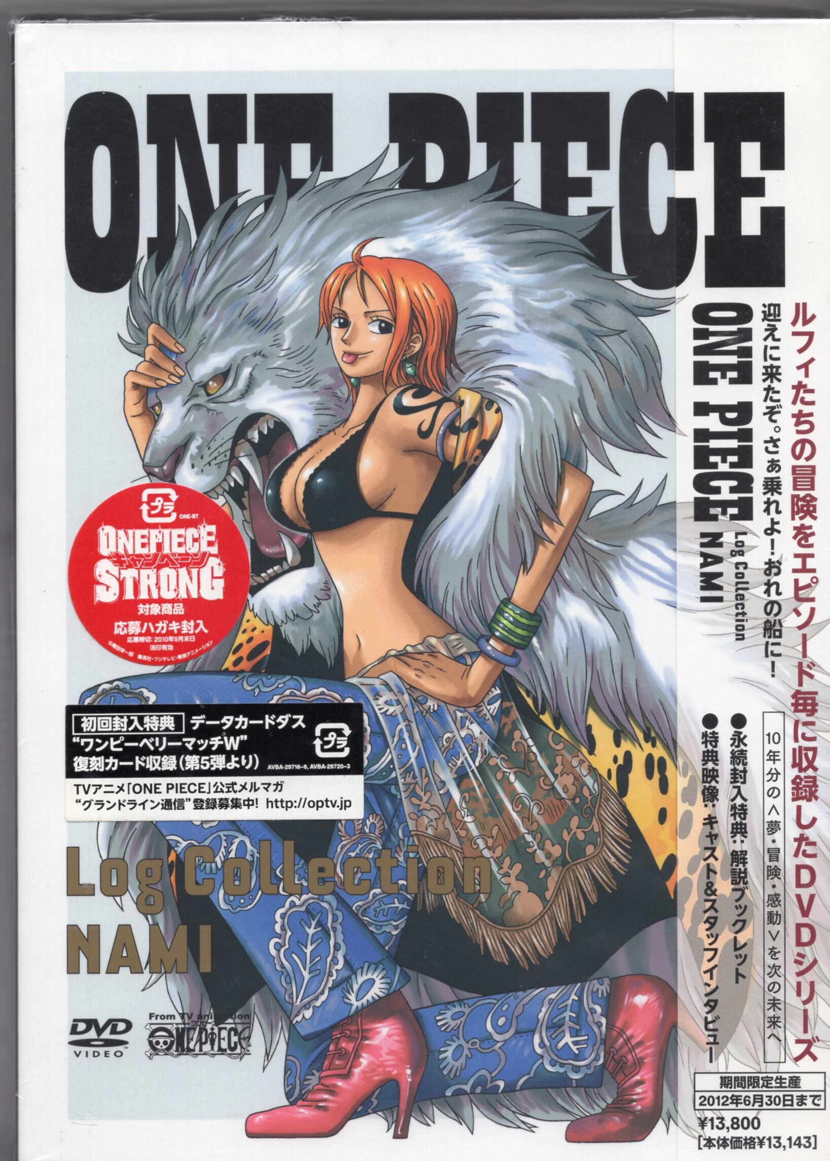 アニメdvd ワンピース Log Collectionnami まんだらけ Mandarake