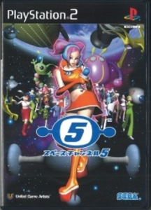 PS2 スペースチャンネル5