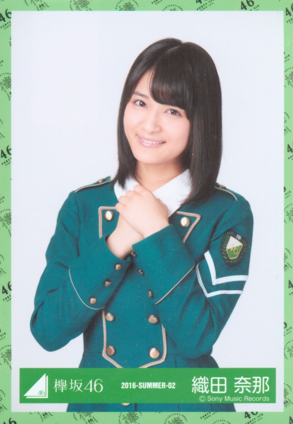欅坂46  櫻坂46 織田奈那　生写真 Amazon.co.jp: 【織田奈那】 公式生写真 欅坂46 ガラスを割れ! 封入