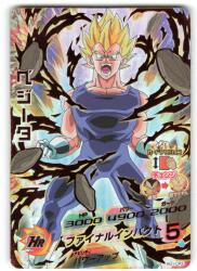 バンダイ 【ギャラクシーミッション】ドラゴンボールヒーローズ 4弾