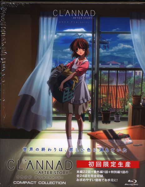 アニメBlu-ray CLANNAD AFTER STORY コンパクト・コレクション Blu-ray