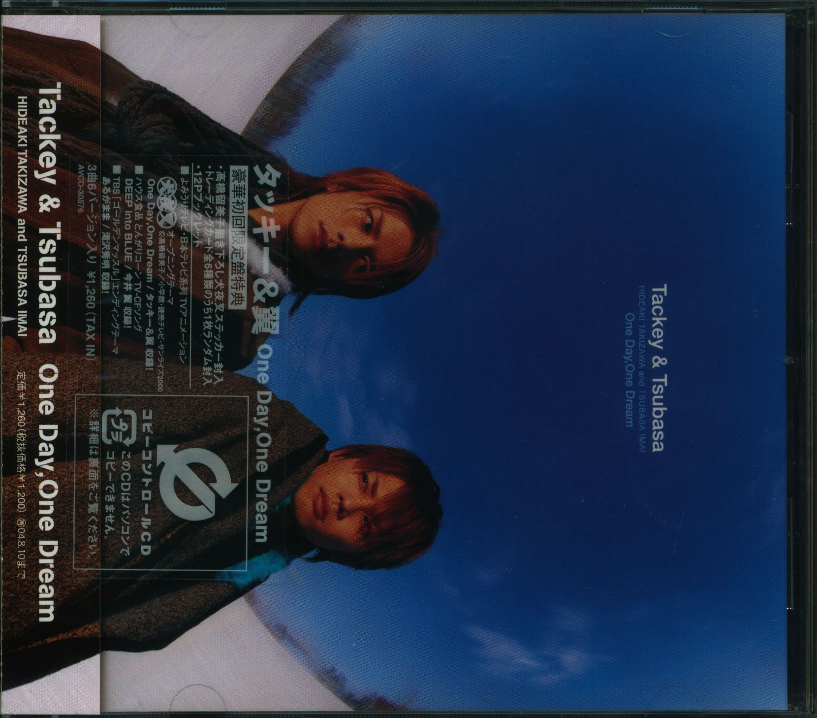 CD One Day One Dream Mandarake cd one day one dream mandarake