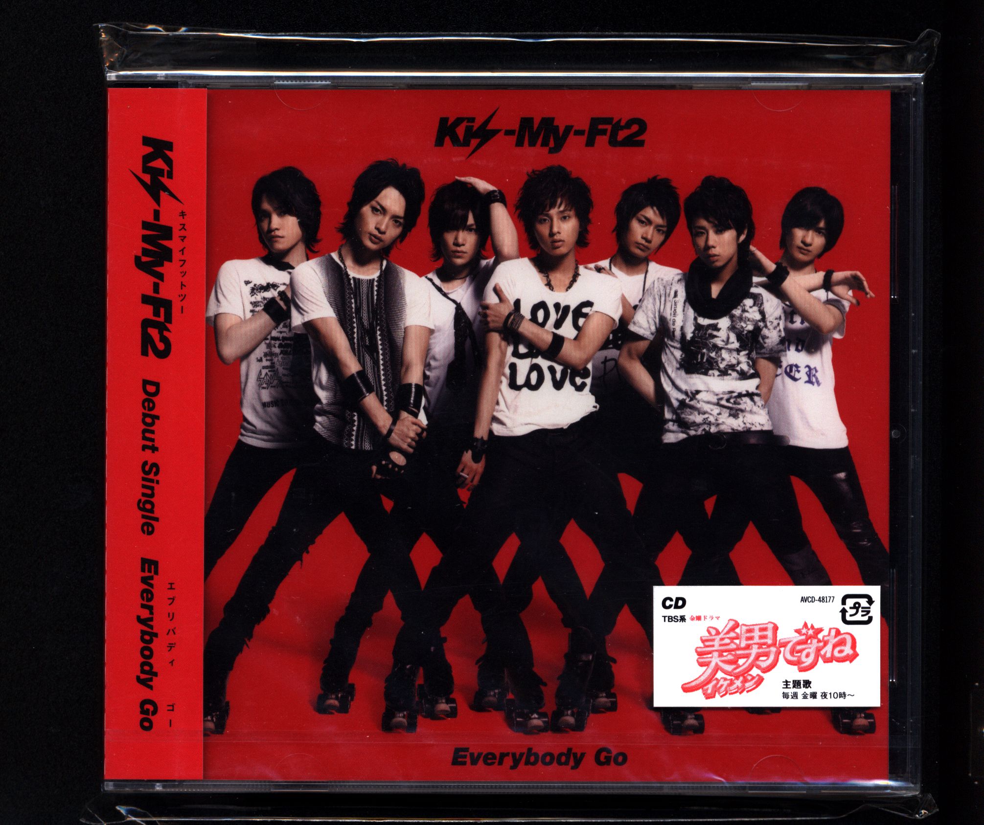 Kis My Ft2 Everybody Go 通常盤 若者たち収録 未開封 まんだらけ Mandarake