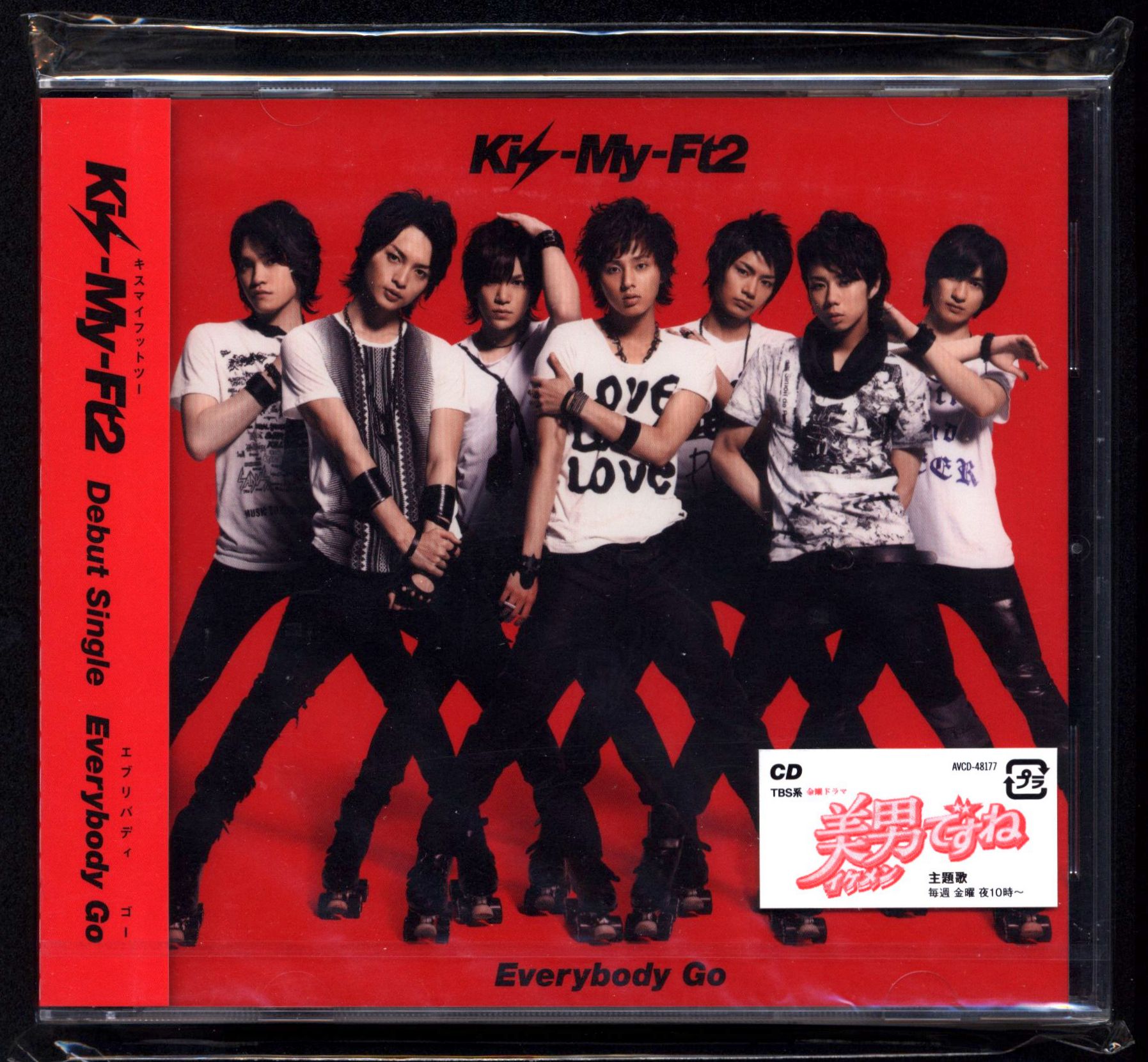 Kis-My-Ft2 キスマイ まとめて30点 Everybody Go通常盤 - 邦楽