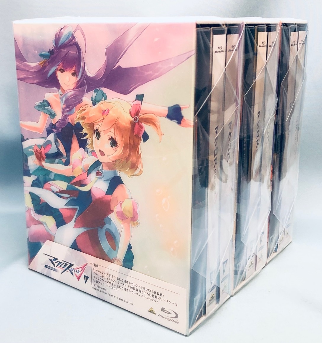 アニメblu Ray マクロスd 全9巻セット まんだらけ Mandarake