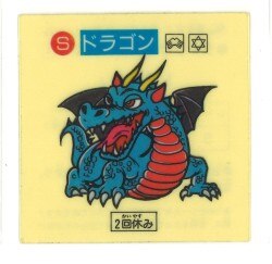 まんだらけ通販 魔空の迷宮 すごろくモンスターシール