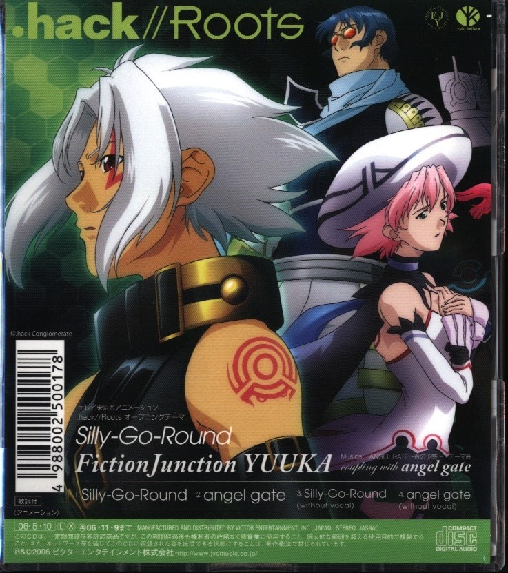 Anime Maxi CD FictionJunction YUUKA Silly-Go-Round / .hack // Roots | Mandarake Online Shop Anime Maxi CD FictionJunction YUUKA Silly-Go-Round / .hack // Roots | Mandarake Online Shop