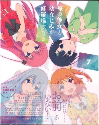 Ore no Kanojo to Osananajimi ga Shuraba Sugiru (OreShura) First