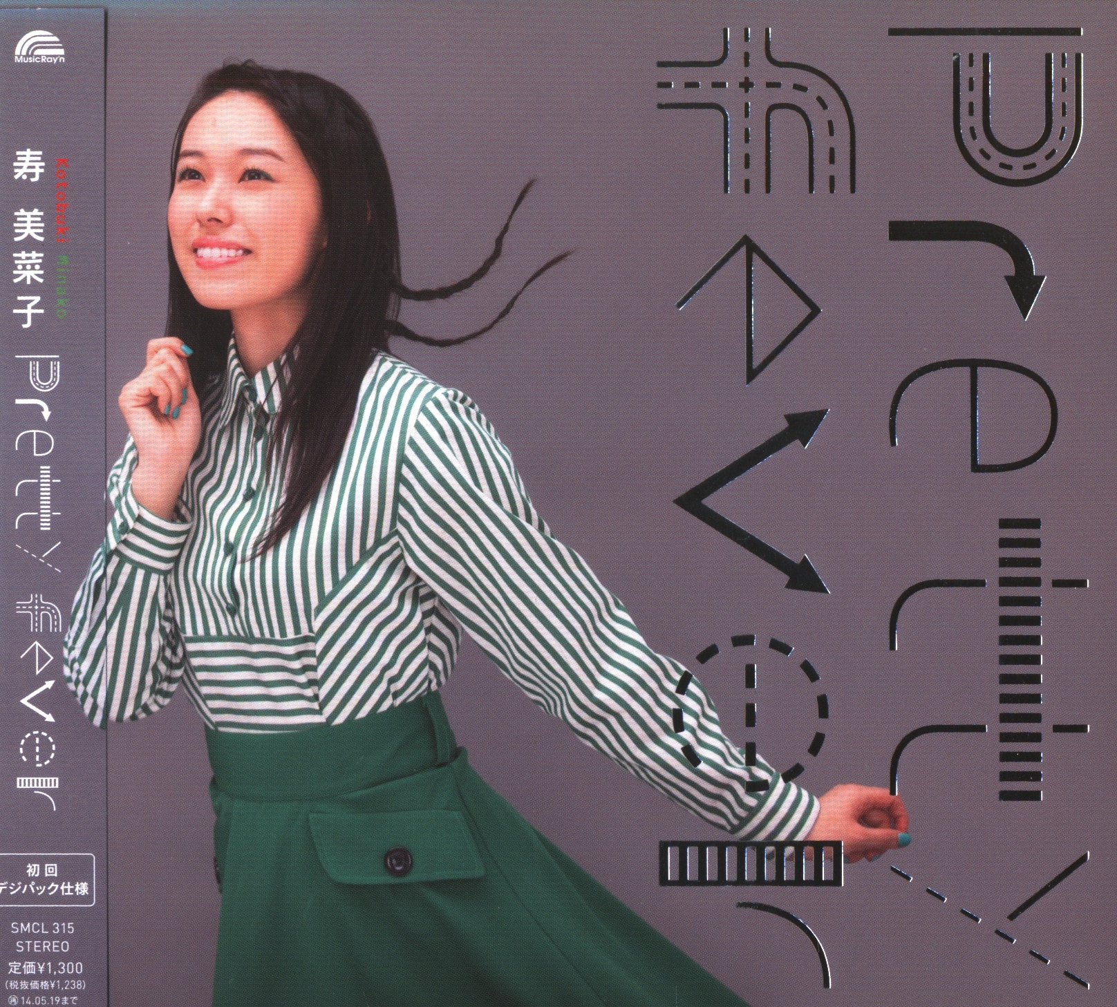 寿 美菜子 CD DVD 初回生産限定 pretty fever - 邦楽