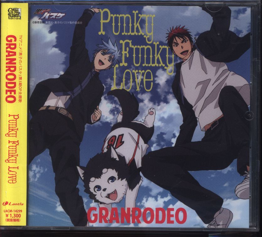まんだらけ通販 アニメマキシcd Granrodeo Punky Funky Love 黒子のバスケ アニメ盤 福岡店からの出品