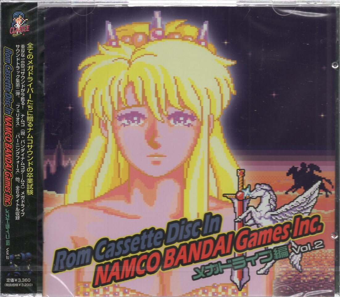 ゲームCD Rom Cassette Disc In NAMCO BANDAI Games Inc. メガドライブ