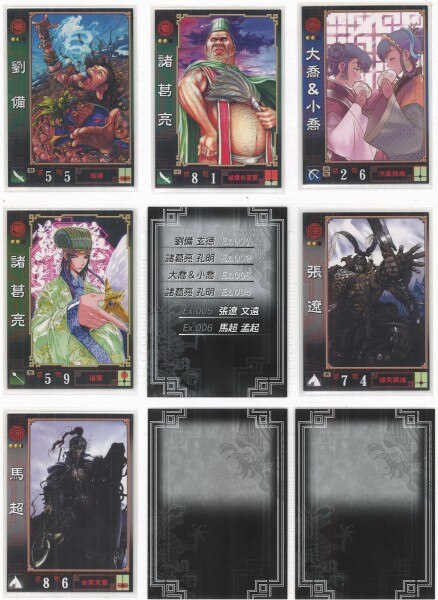 三国志大戦1カード バインダー付