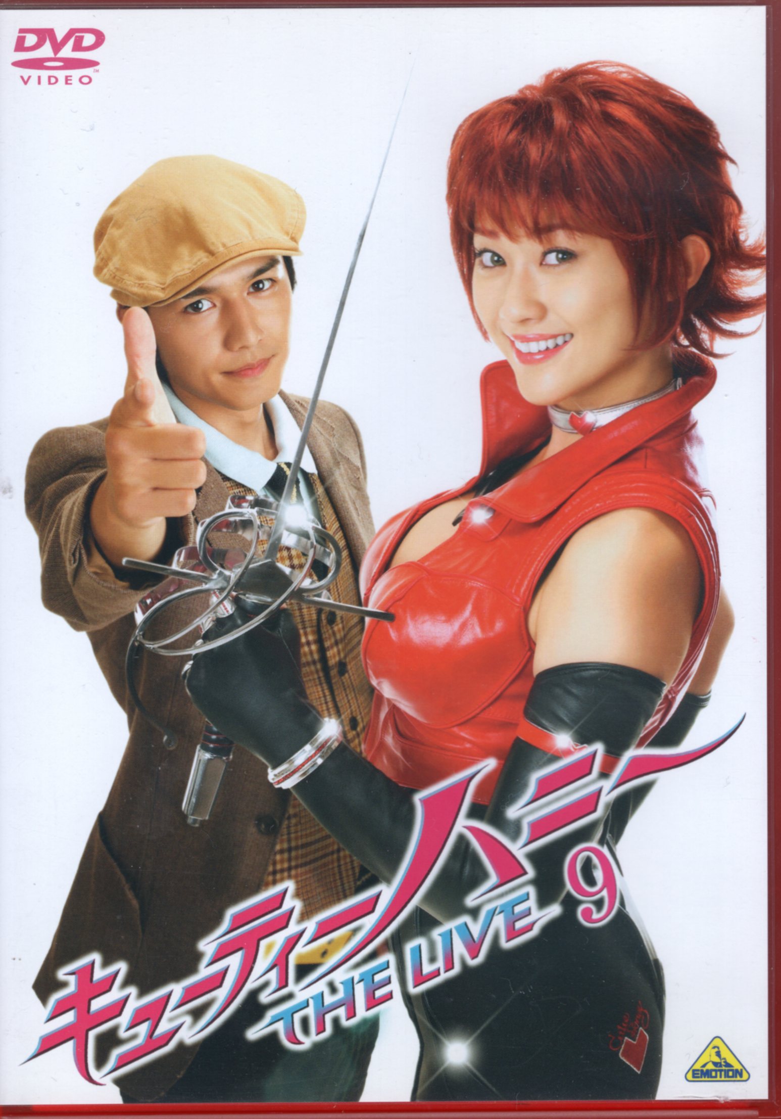 Tokusatsu Dvd First Edition Cutie Honey The Live Vol 9 Mandarake