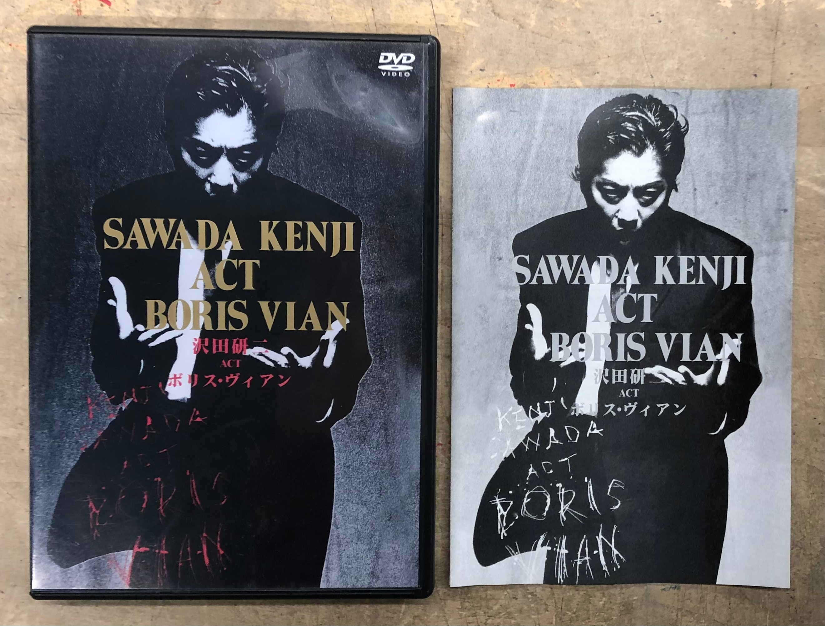 廃盤希少 ＣＤ－ＢＯＸ 沢田研二 act 全９枚組 ジュリー KENJI SAWADA 