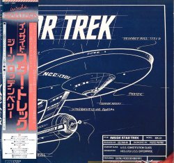 CBSソニー 25AP1864 ジーン・ロッデンベリー インサイド・スタートレック (帯付)