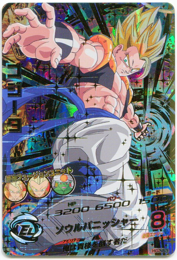 バンダイ 【ギャラクシーミッション】ドラゴンボールヒーローズ バンダイ 【ギャラクシーミッション】ドラゴンボールヒーローズ