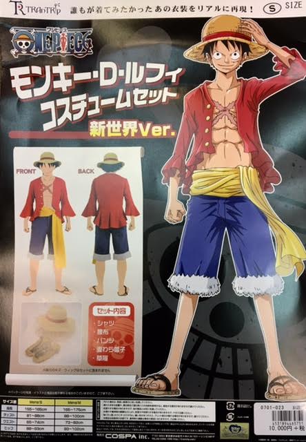 男性 Sサイズ One Piece モンキー D ルフィ 新世界ver Tran Trip製 未着用 まんだらけ Mandarake