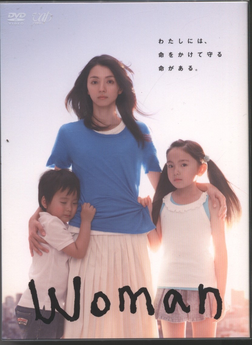 ドラマdvd Woman Dvd Box まんだらけ Mandarake