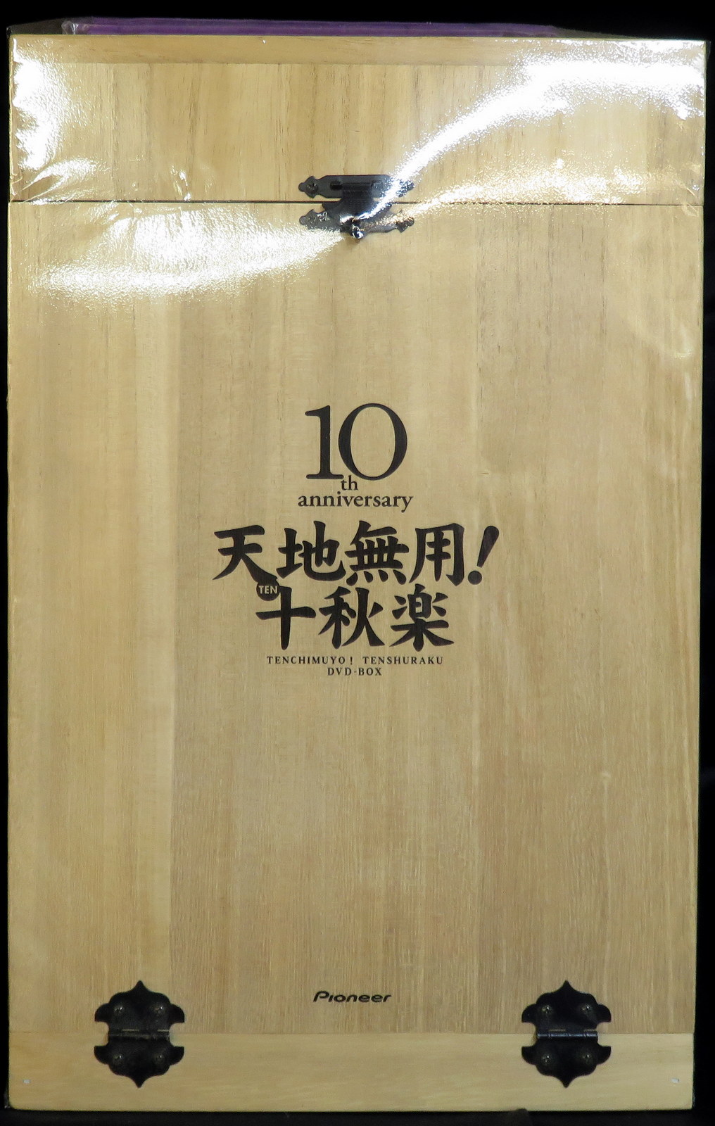 アニメdvd 天地無用 十秋楽 十周年記念dvd Box まんだらけ Mandarake