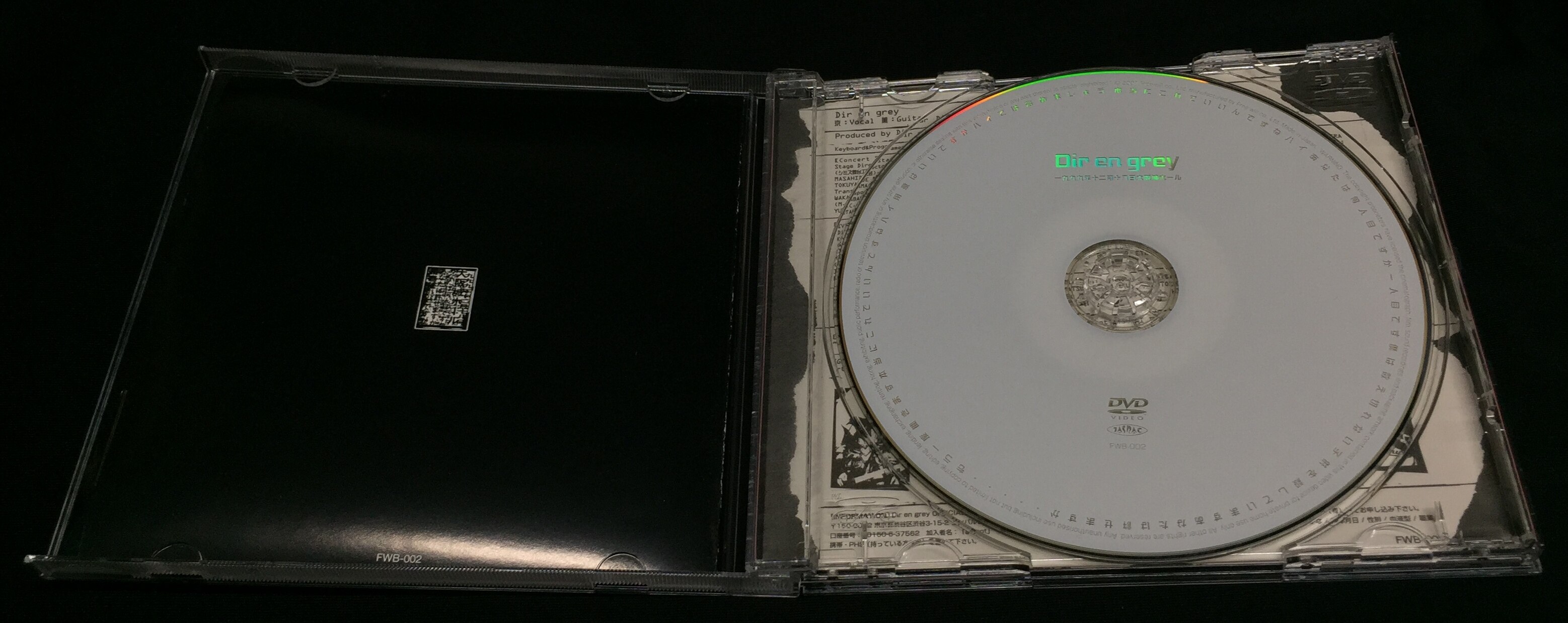 DIR EN GREY 通常盤DVD 1999年12月18日大阪城ホール | ありある