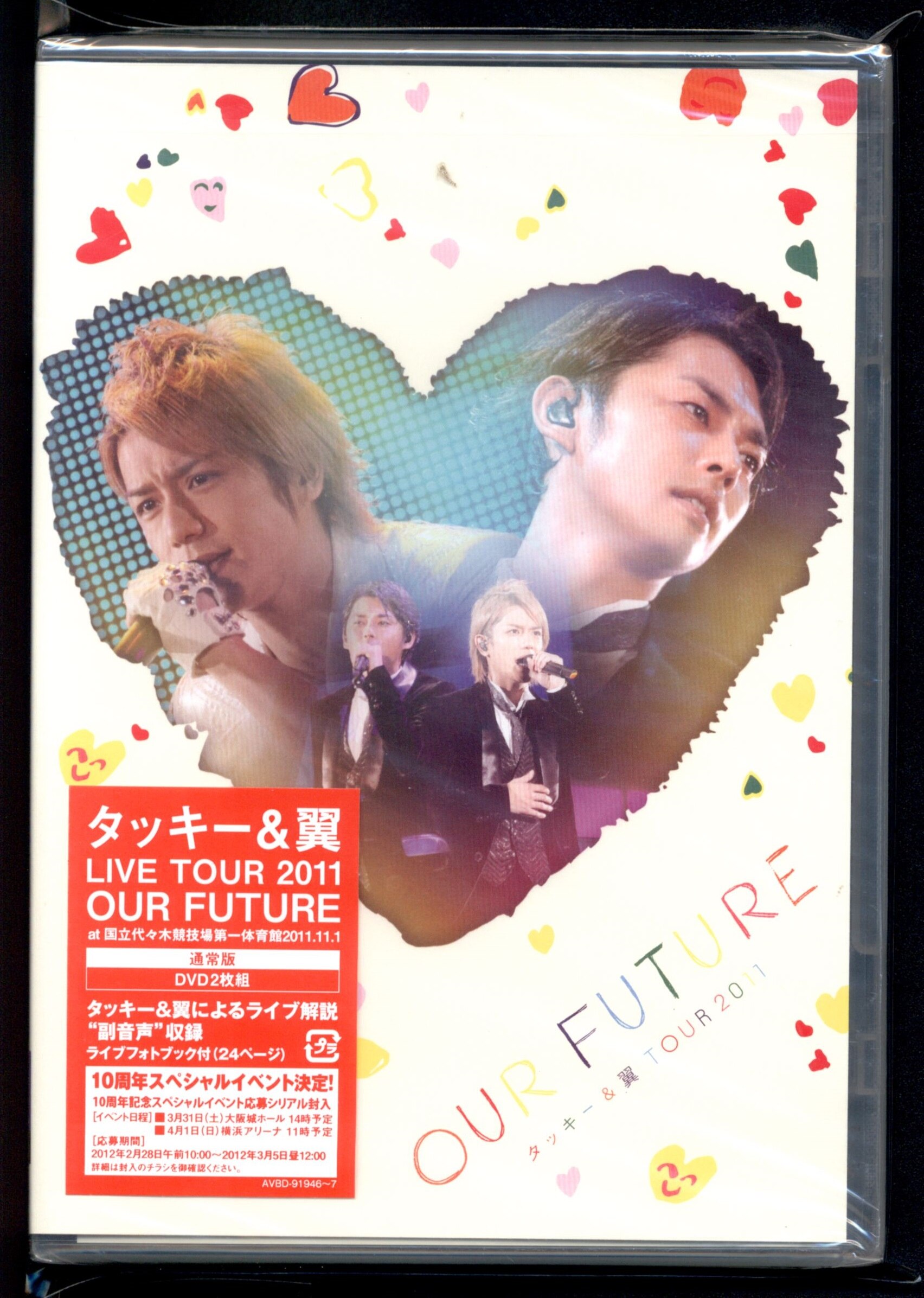 DVD タッキー＆翼 TOUR2011 OUR FUTURE